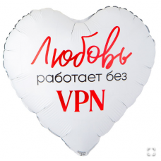 К 18" РУС ЛЮБОВЬ РАБОТАЕТ БЕЗ VPN